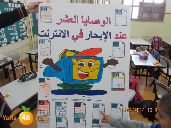 internet week 0216 (5).JPG